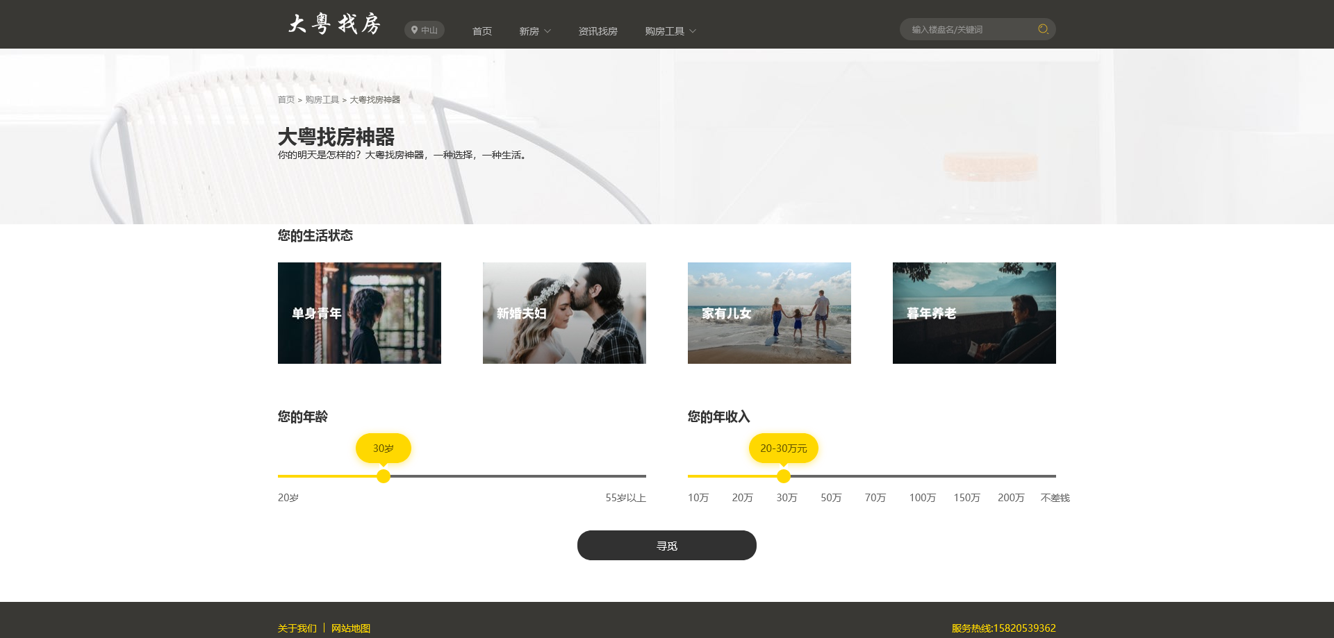 1666752363107443.png 火狐截图_2022-10-25T10-31-30.952Z.png