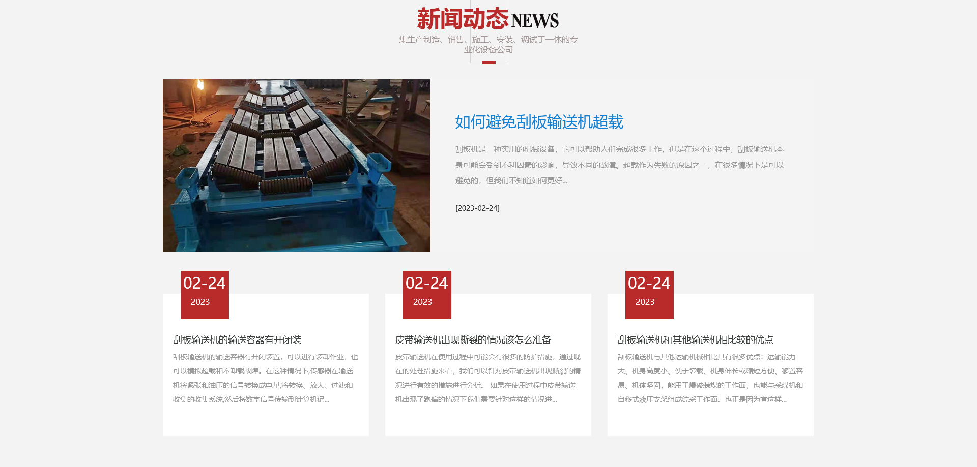 1684551725162430.png 火狐截图_2023-05-20T02-25-15.588Z.png